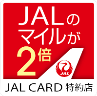 JALカード特約店