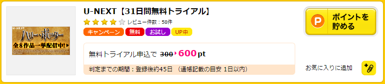 動画や音楽配信サービスの利用でマイルが貯まる ハピタスのマイルの貯め方