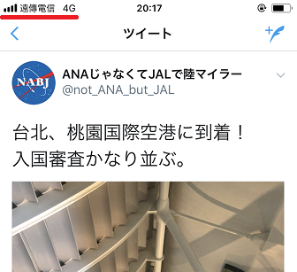 現地通信会社の電波をキャッチ 現地通信会社の電波をキャッチ