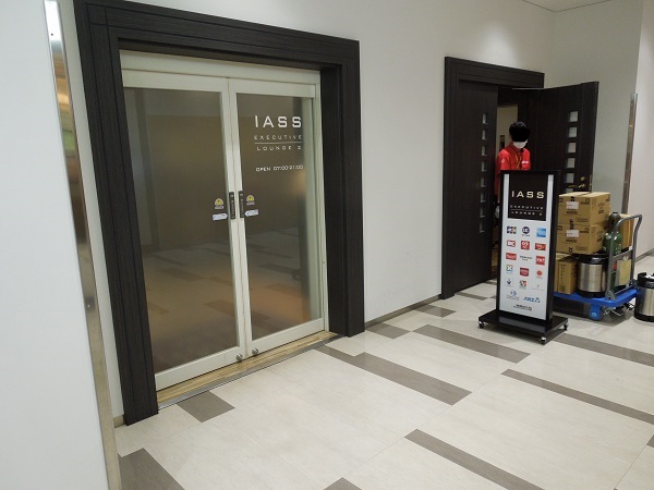 IASS Executive Lounge 2 IASS Executive Lounge 2