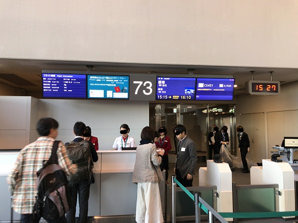 そろそろ搭乗開始? そろそろ搭乗開始?