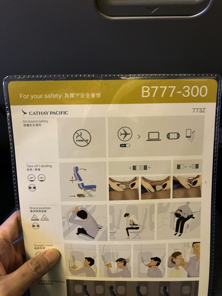 B777-300 B777-300