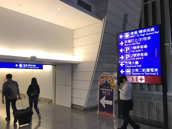 案内板に従ってMRTへ 案内板に従ってMRTへ