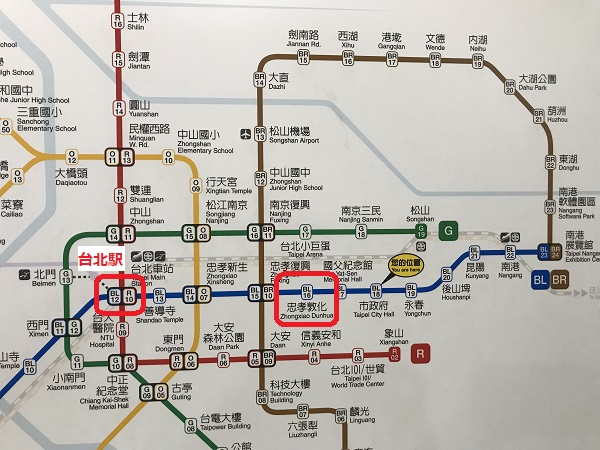 Taipei Metro Taipei Metro