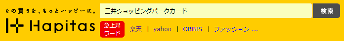 三井ショッピングパークカードで検索