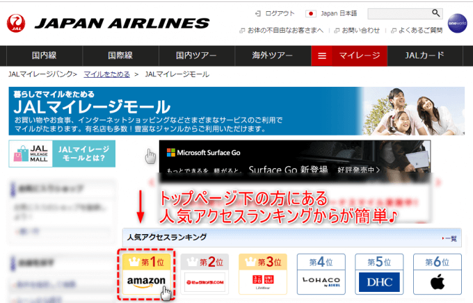 Amazonを選ぶ