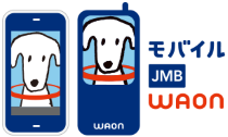 JMB WAONでJALマイルを貯める方法と使い分け活用術を徹底解説!