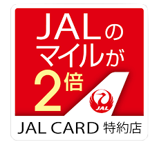 JALカード特約店