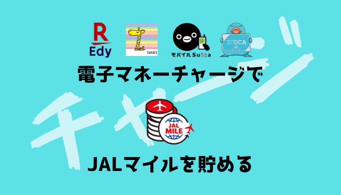 Jalwaon 20191117 Waon