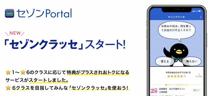 JALマイルに強い3大クレジットカードのマイル還元率を比較