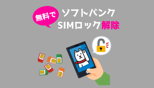 下のソーシャルリンクからフォロー