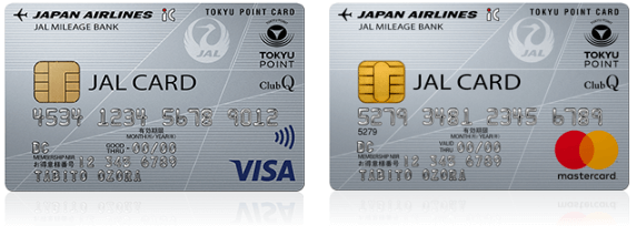陸マイラーにおすすめの最強JALカードはTOKYU POINT ClubQで決まり！