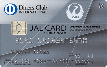 JALダイナースカードの還元方法