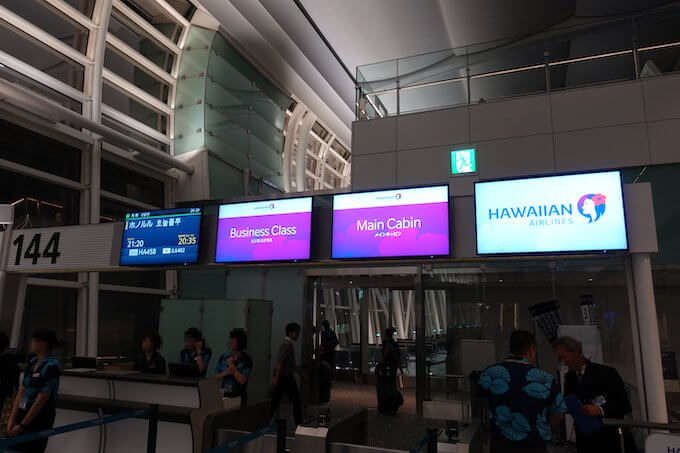 羽田空港のハワイアン航空の搭乗口