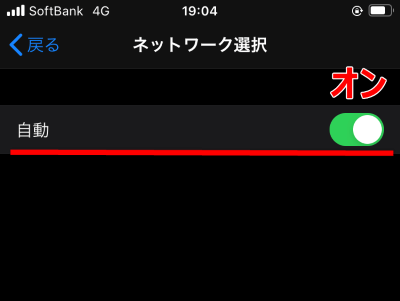 アメリカ放題でハワイのネットと通話が無料で使い放題！ソフトバンクユーザーなら使うべき神サービスの実力を見た。