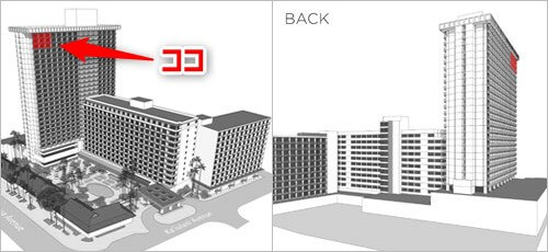 シェラトン・プリンセス・カイウラニのタワー・ラグジュアリー・ルームの位置を示す図