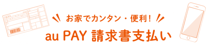 自動車税・固定資産税・住民税など税金の支払いでJALマイルを最大2％貯める方法を解説