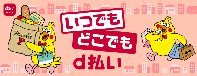 JALマイラーのマイナポイント攻略