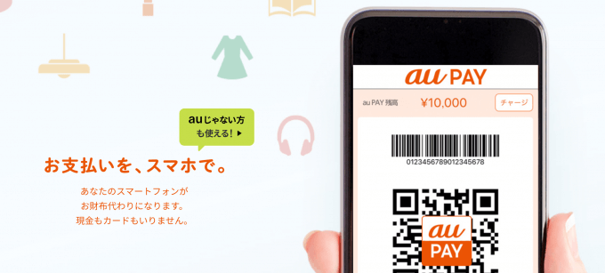JALマイラーのマイナポイント攻略