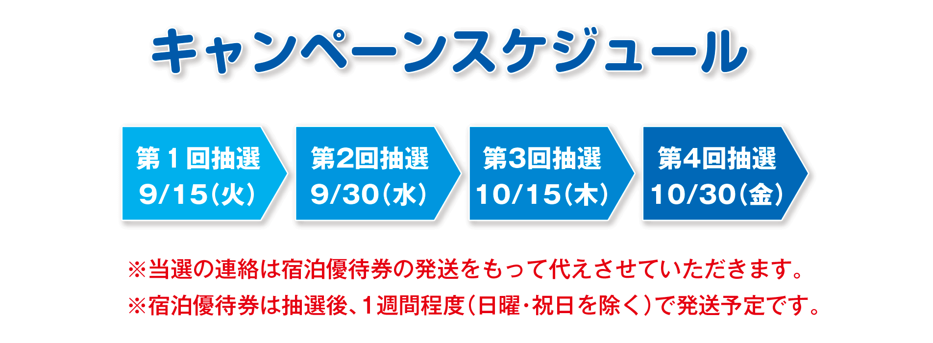 Go Toトラベルでディズニーチケットをお得に購入する方法 ホテル込みでチケット代より安いだと しかも公式オンライン販売よりも早く購入できるなんて マイルトリッぷらす Go Toトラベルでディズニーチケットをお得に購入する方法 ホテル込みでチケット代より安いだと しかも公式オンライン販売よりも早く購入できるなんて マイルトリッぷらす