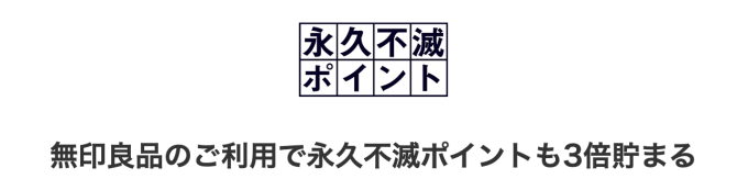 セゾンカードがJALマイル最強になるSAISON MILE CULB活用術