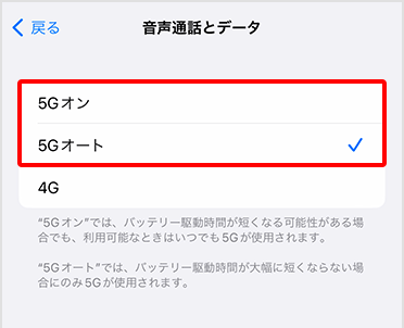 アメリカ放題でハワイのネットと通話が無料で使い放題！ソフトバンクユーザーなら使うべき神サービスの実力を見た。