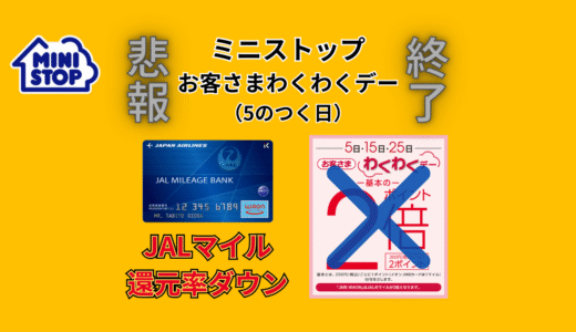 下のソーシャルリンクからフォロー